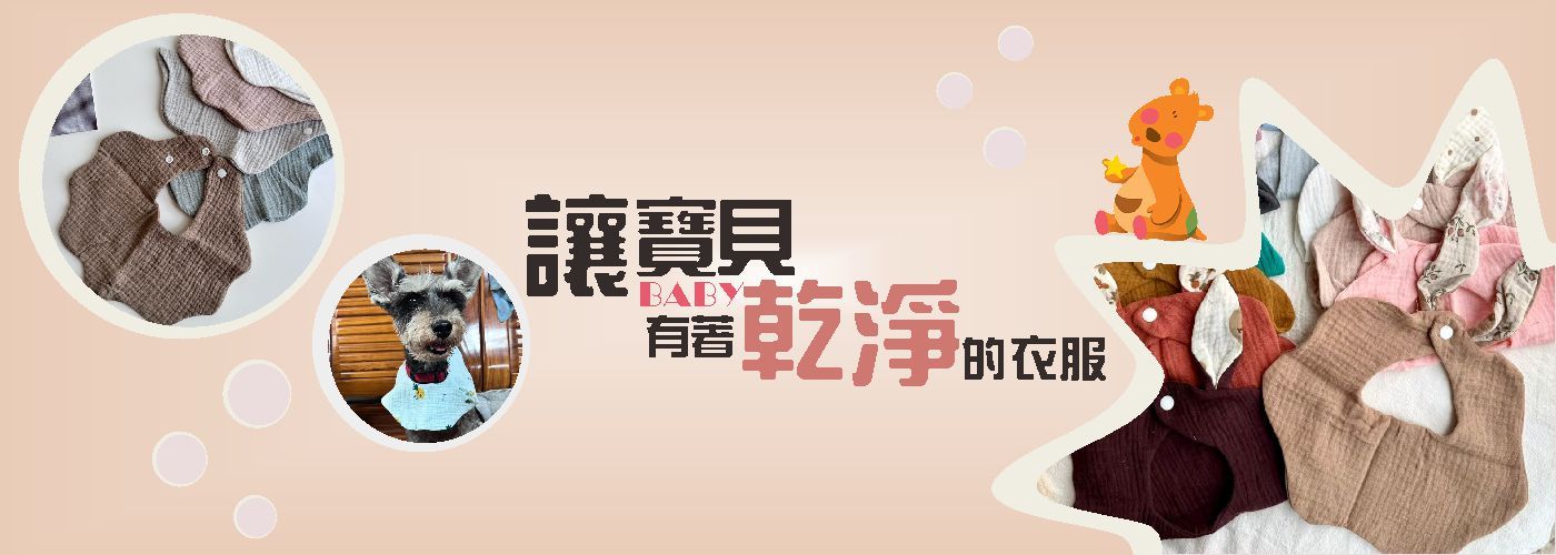 第一商品#